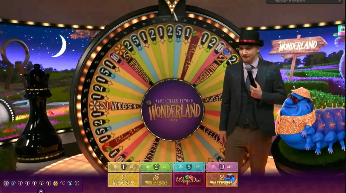 Adventures Beyond Wonderland live game show not on GamStop featuring themed wheel and presenter