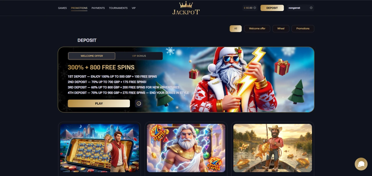 Promotions of this brand